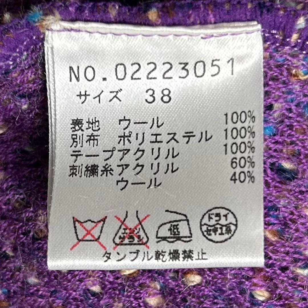 【美品】キューブキューブ/センソユニコ/ケープコート/ウールポンチョ/38号