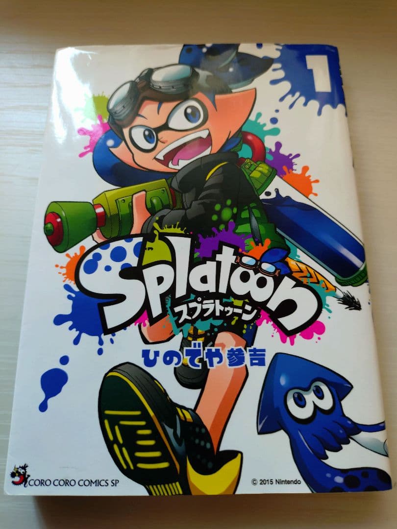Splatoon 漫画 全16巻セット