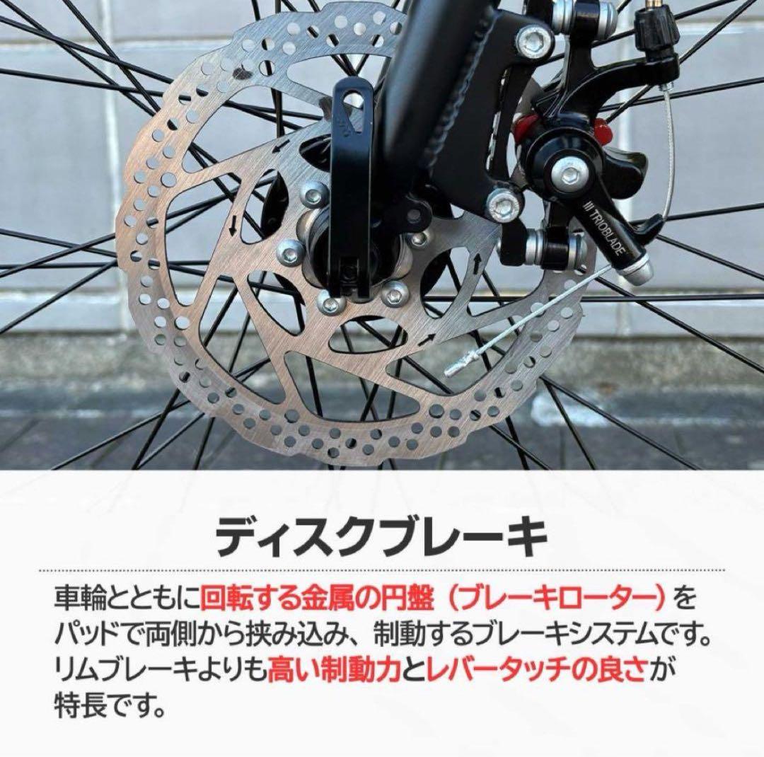 ロードバイク ライト 自転車 初心者 21段変速 アウトドア ホワイト