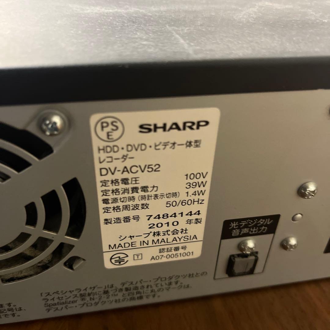 シャープ　HDD・DVD・ビデオ一体型レコーダー　DV-ACV52　ジャンク品