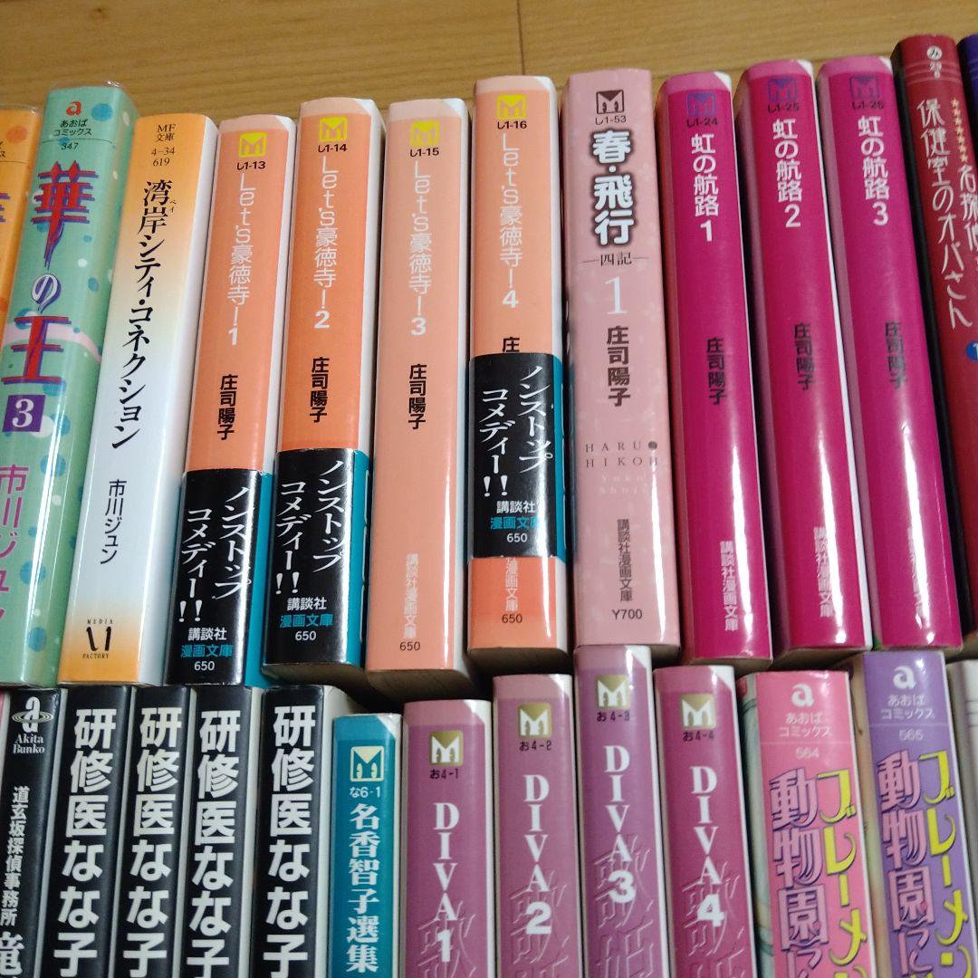 コミック文庫69冊まとめ売り