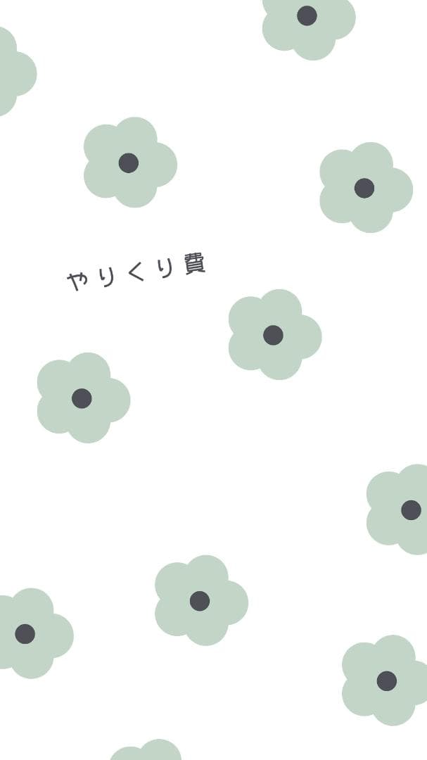 ナッツ