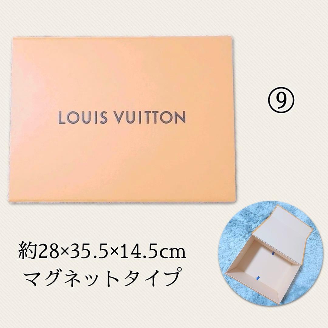 LOUIS VUITTON/ルイヴィトン 空き箱8点/空箱 まとめ売り