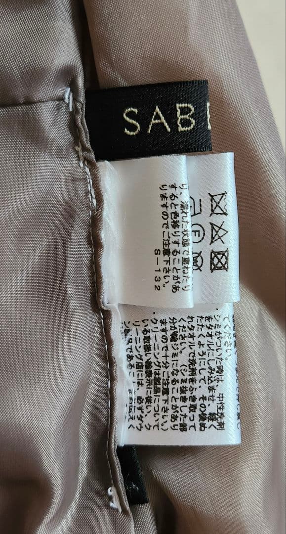 ◆タグ付き新品◆ 【サベーラ】ダウンベスト 　 by.mila schon