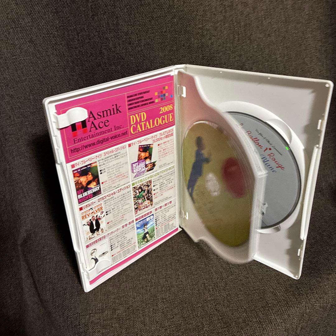廃盤『赤い風船/白い馬 デジタルニューマスター スーベニア・ボックス』(DVD)