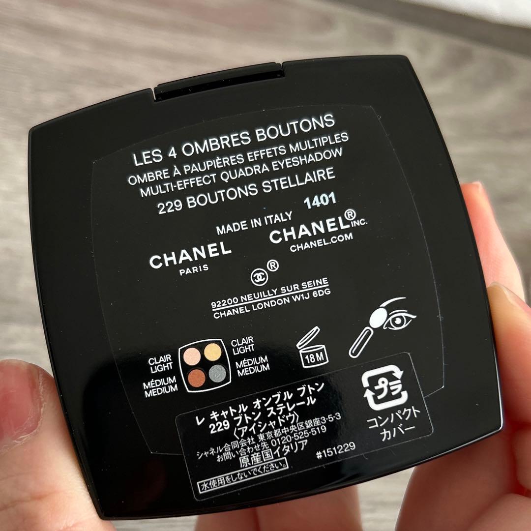 CHANEL レキャトルオンブルブトン229ステレール　アイシャドウ