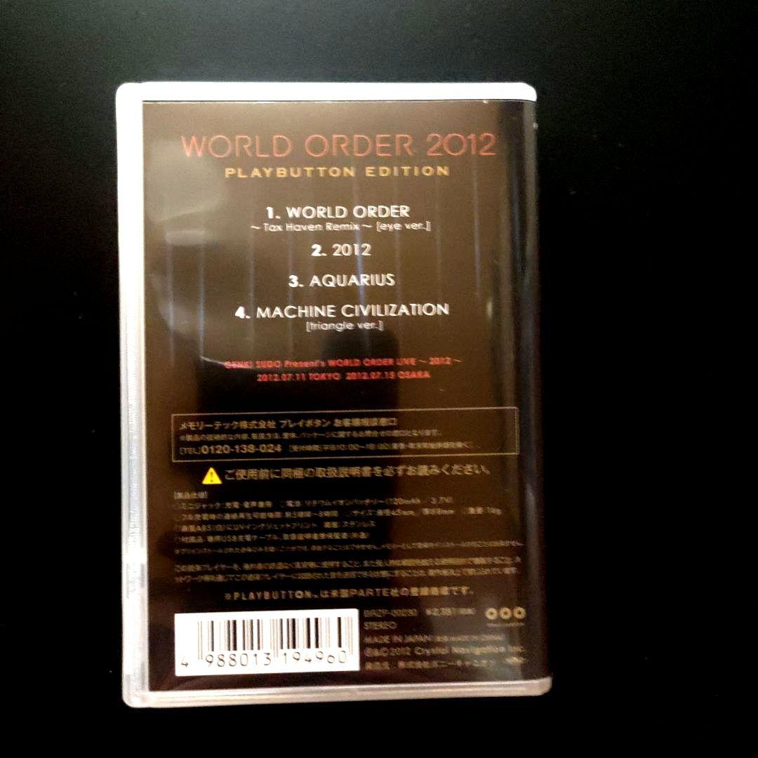 WORLD ORDER CD & PLAYBUTTON EDITION 4セット