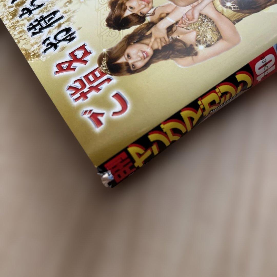 月刊ヤングマガジン 2019年10月号 攻殻機動隊 付録 やまと虹一 カードダス