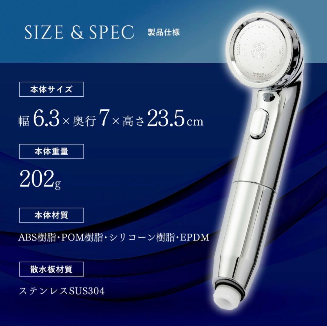 ウルトラファインバブルシャワーBIRAK シャワーヘッド アラミック