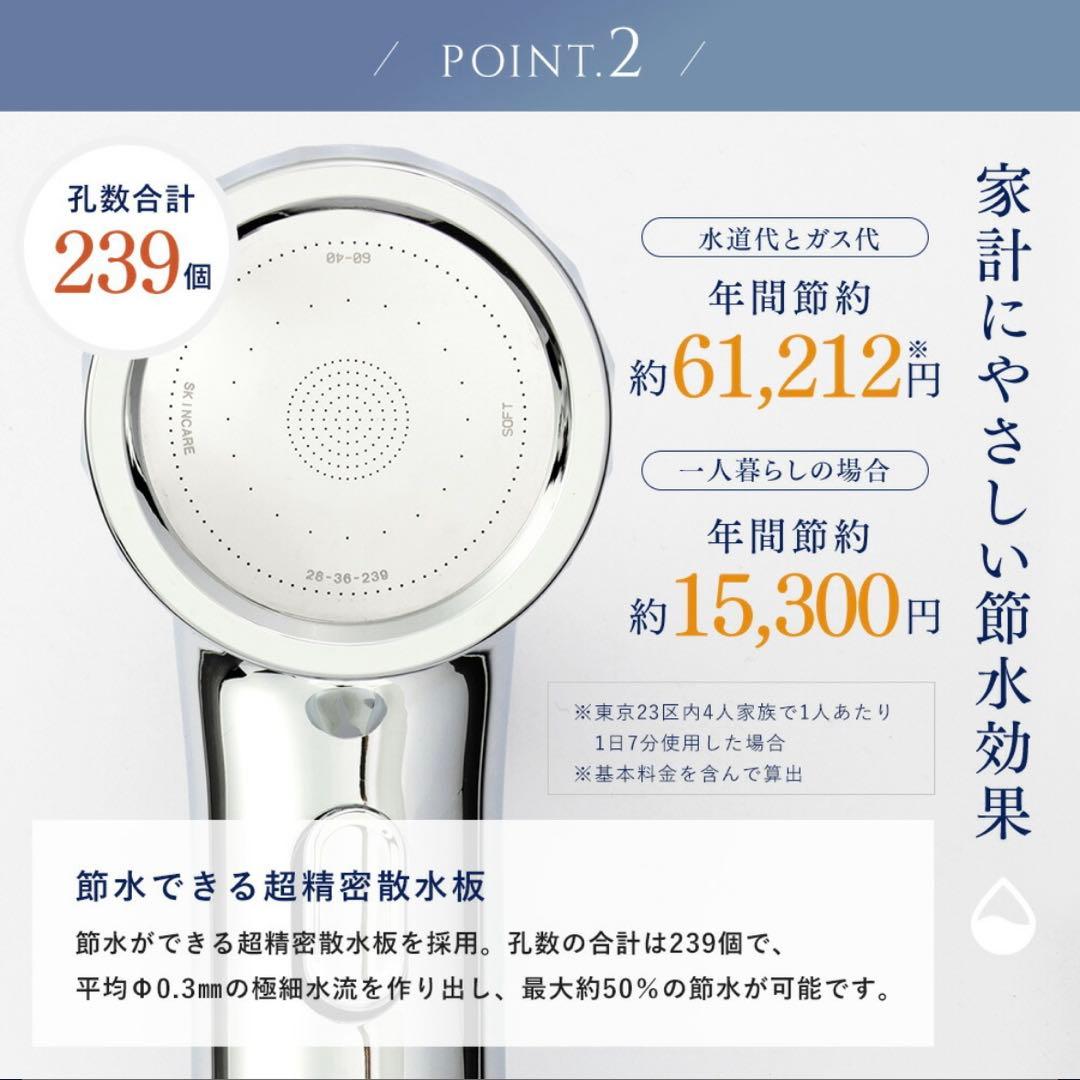 ウルトラファインバブルシャワーBIRAK シャワーヘッド アラミック