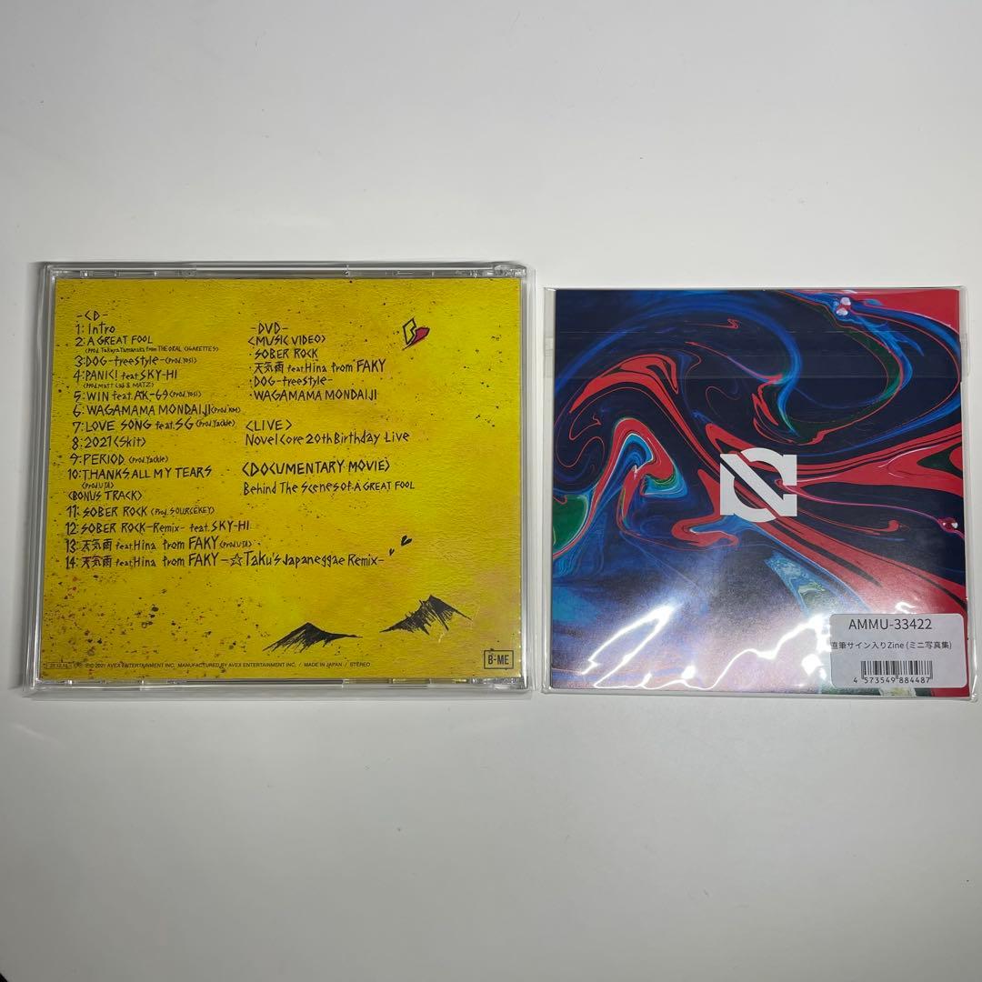Novel Core 初回限定盤 CD DVD 直筆サイン入りZine