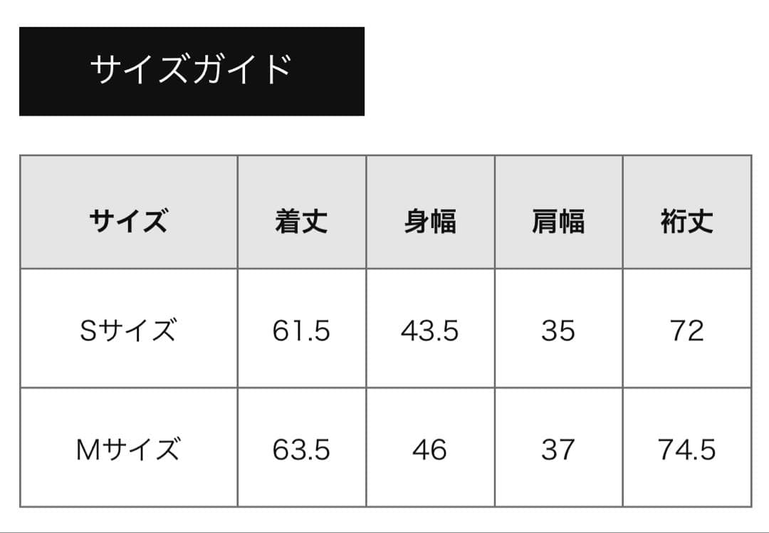 DECEMBERMAY☆ Old school Knitセットアップ