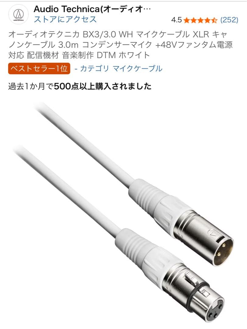配信機器・PA機器・レコーディング機器 audio technica AT2040