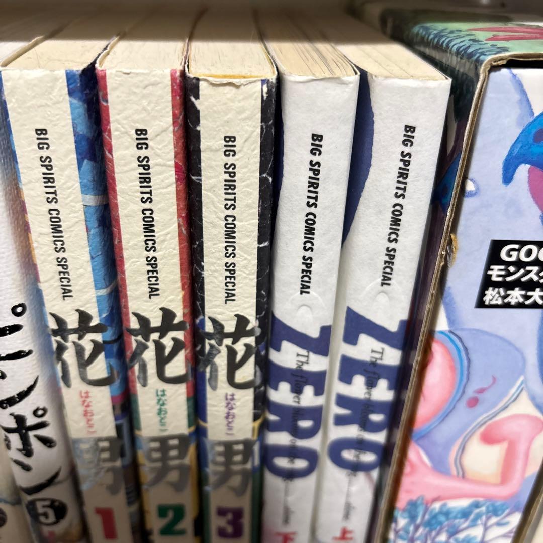 松本大洋作品　まとめ売り