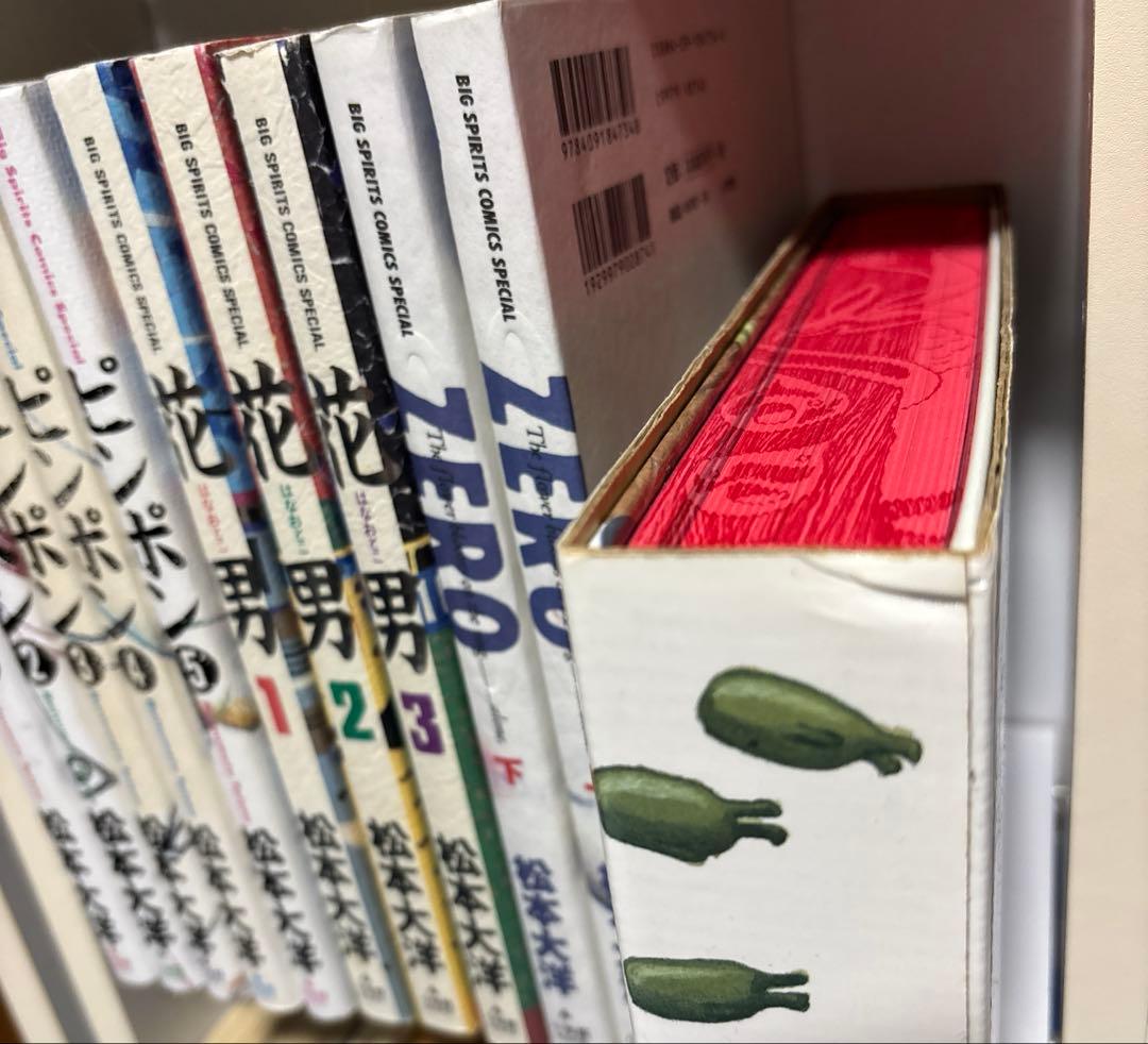 松本大洋作品　まとめ売り