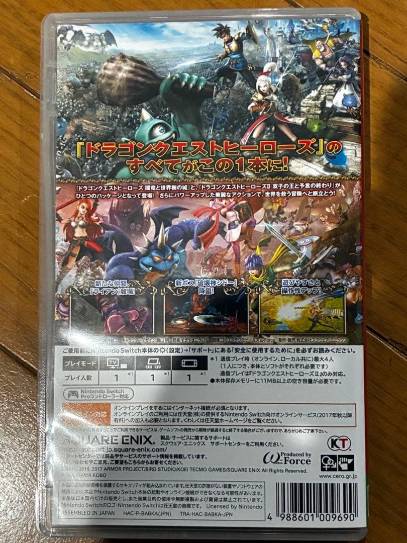 ドラゴンクエストHEROES Ⅰ II Nintendo Switchソフト