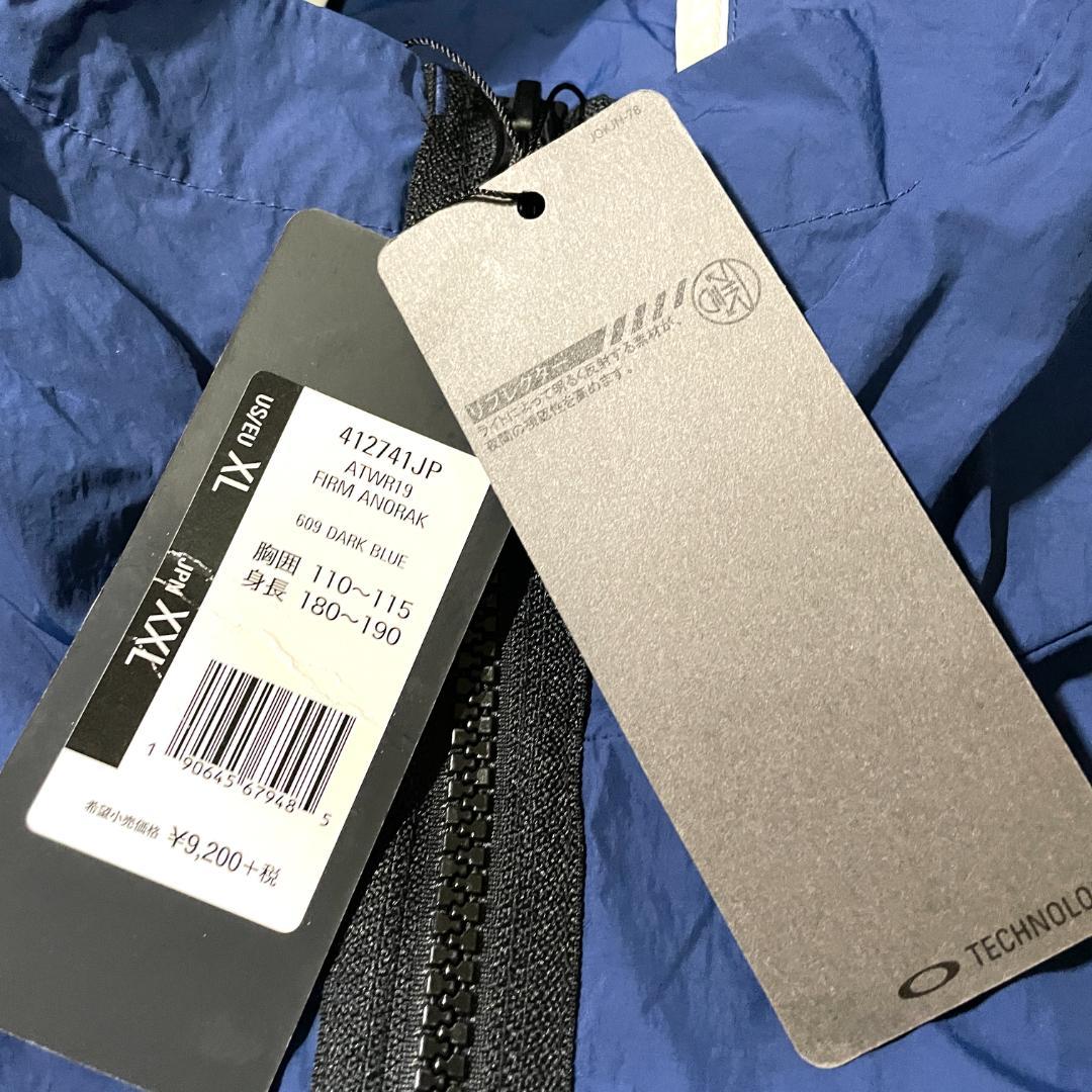 【フォロー割】 新品 オークリースカル 軽量 フーデッド ナイロン ジャケット