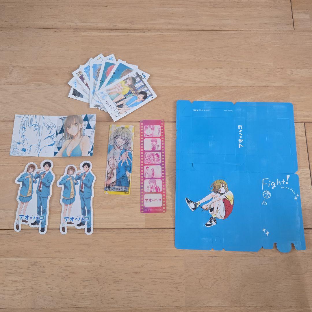 アオのハコ　1〜22巻セット