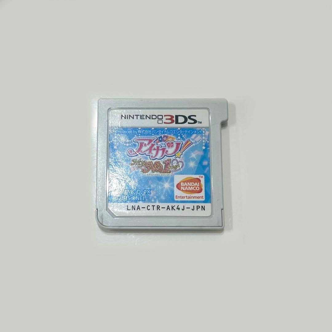 アイカツ！My No.1 Stage ニンテンドー3DS