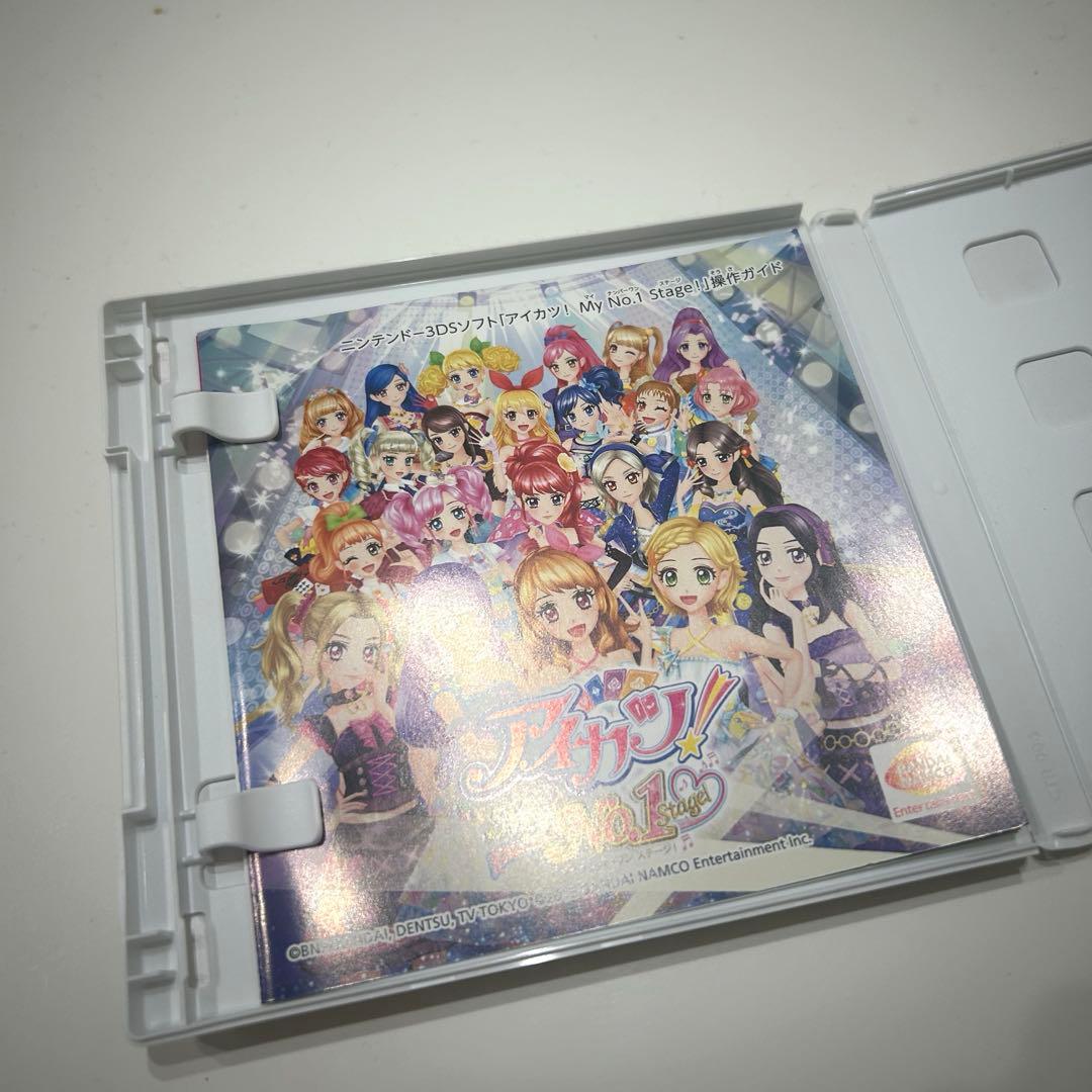 アイカツ！My No.1 Stage ニンテンドー3DS