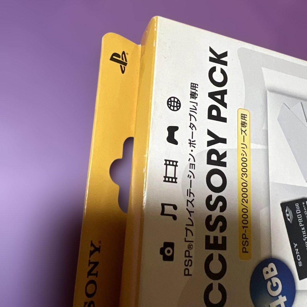【激レア、未使用】PSP アクセサリーパック4GB 限定版