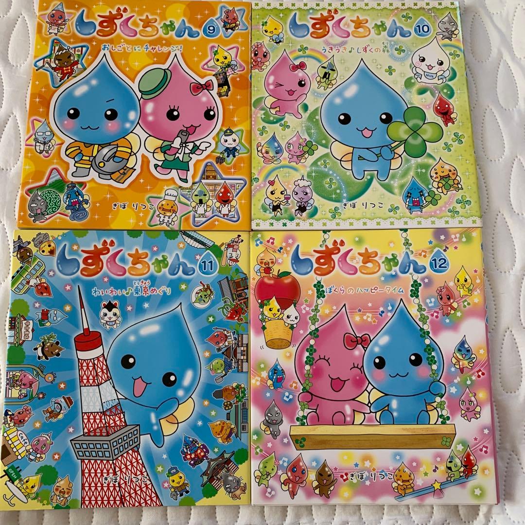 しずくちゃん 25冊セット　絵本