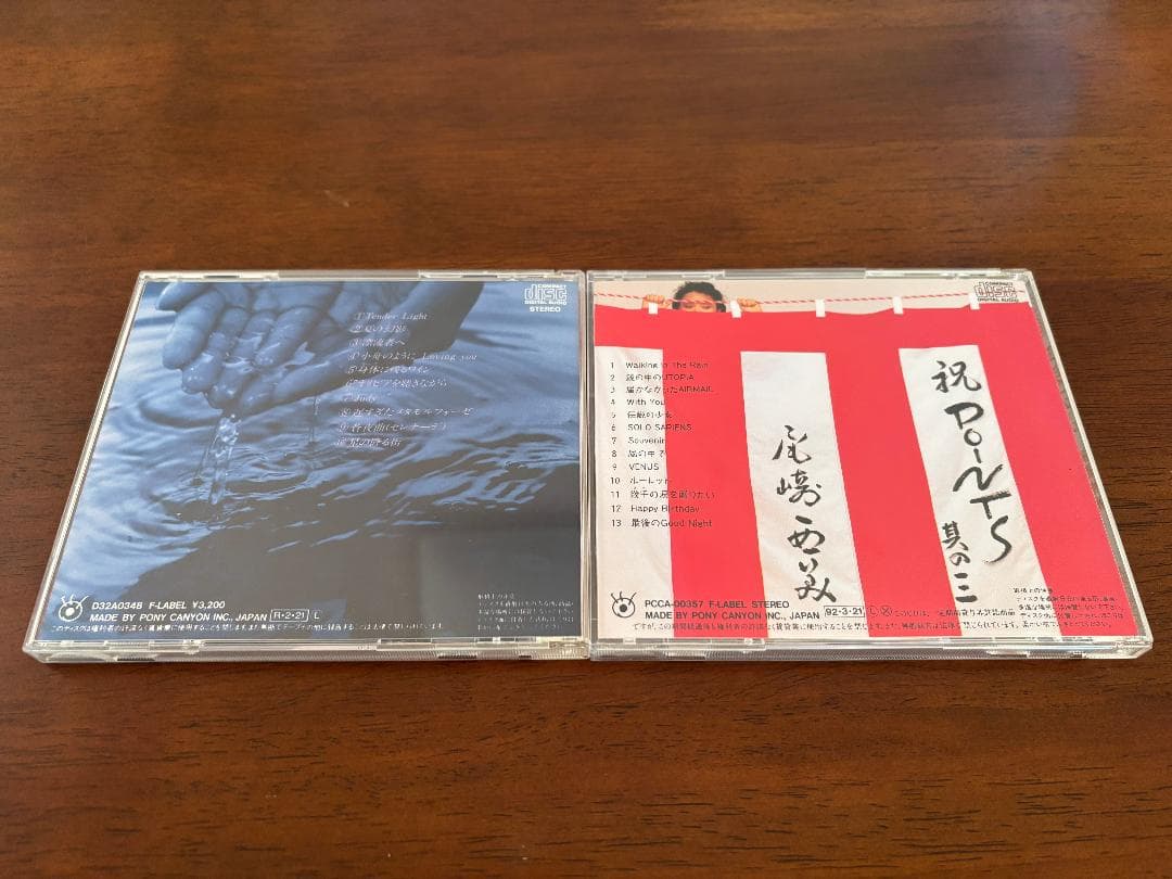 尾崎亜美のCD10枚セット