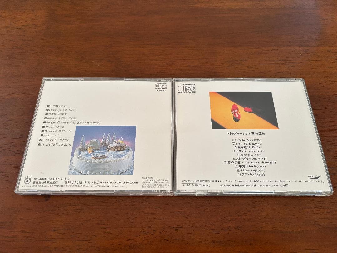 尾崎亜美のCD10枚セット