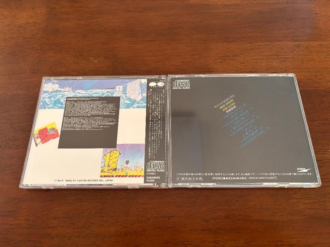 尾崎亜美のCD10枚セット