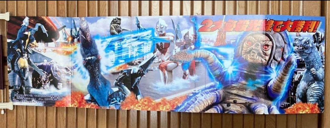 パノラマ版ウルトラマン大図鑑 パワード•グレート