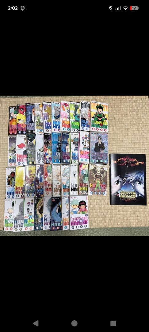 ハンター×ハンター 全巻セット 1〜38巻　レベルE 1〜3巻　オマケ付き