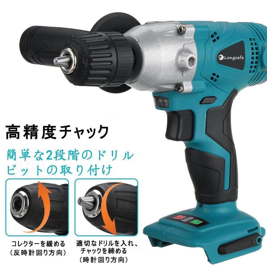 メンテナンス chonpy