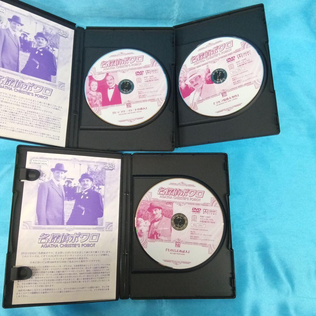 ♧ 名探偵ポワロ DVD BOX 3 BIBF-9021