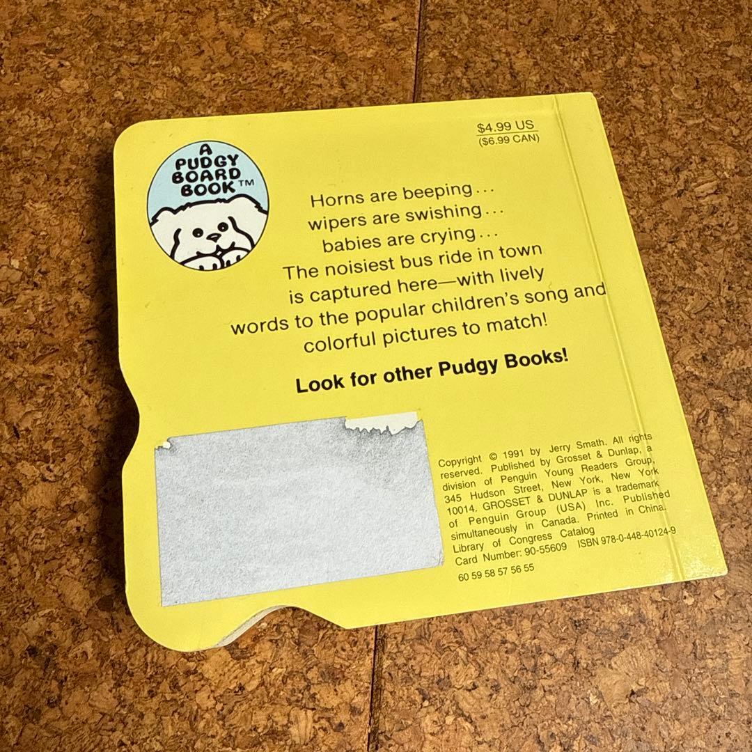 英語絵本　乗り物絵本17冊セット　洋書