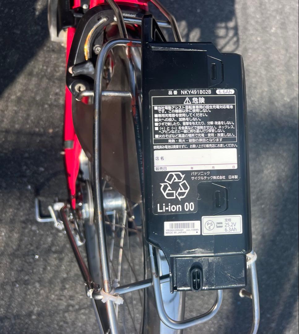 Panasonic電動アシスト自転車前後新品タイヤ交換済26インチ関東圏配送可能