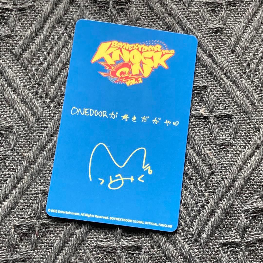 BOYNEXTDOOR 愛知 ジェヒョン knock on vol.1 トレカ