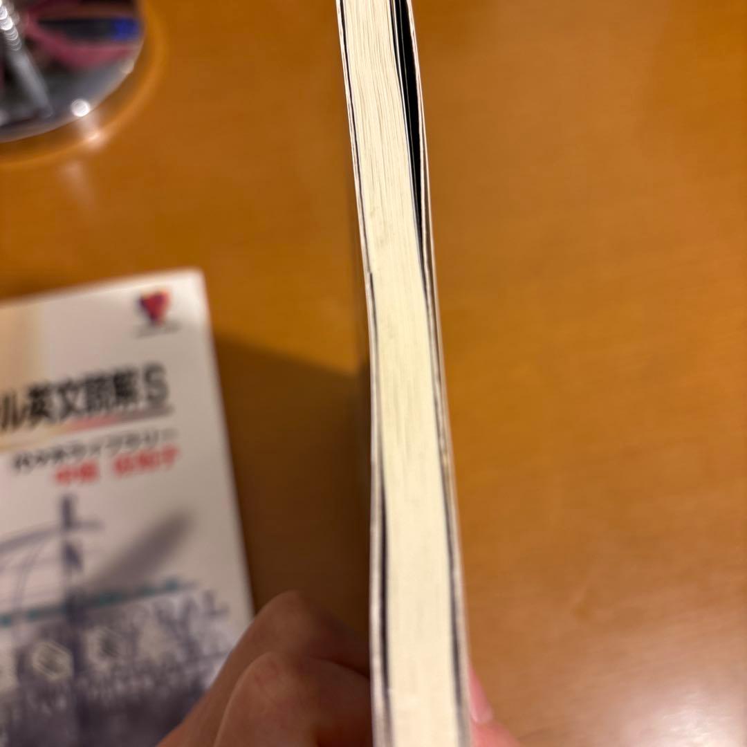 中畑のインテグラル英文読解S VOL.1.2