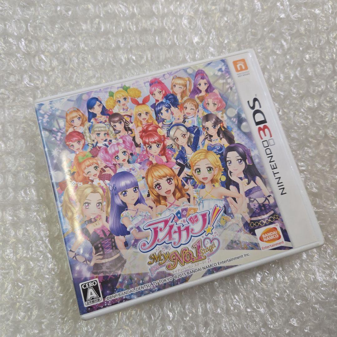 動作確認済み　ニンテンドー3DS アイカツ!My No.1 Stage!