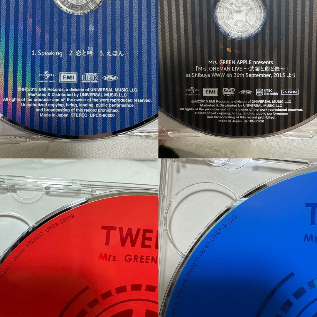 【初回限定盤】Mrs. GREEN APPLE まとめ売り 16枚セット