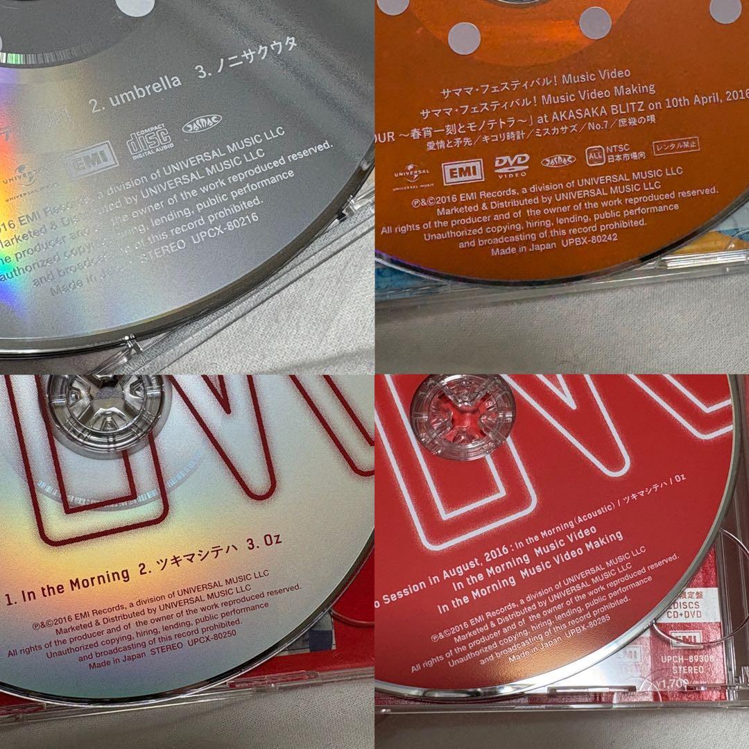 【初回限定盤】Mrs. GREEN APPLE まとめ売り 16枚セット