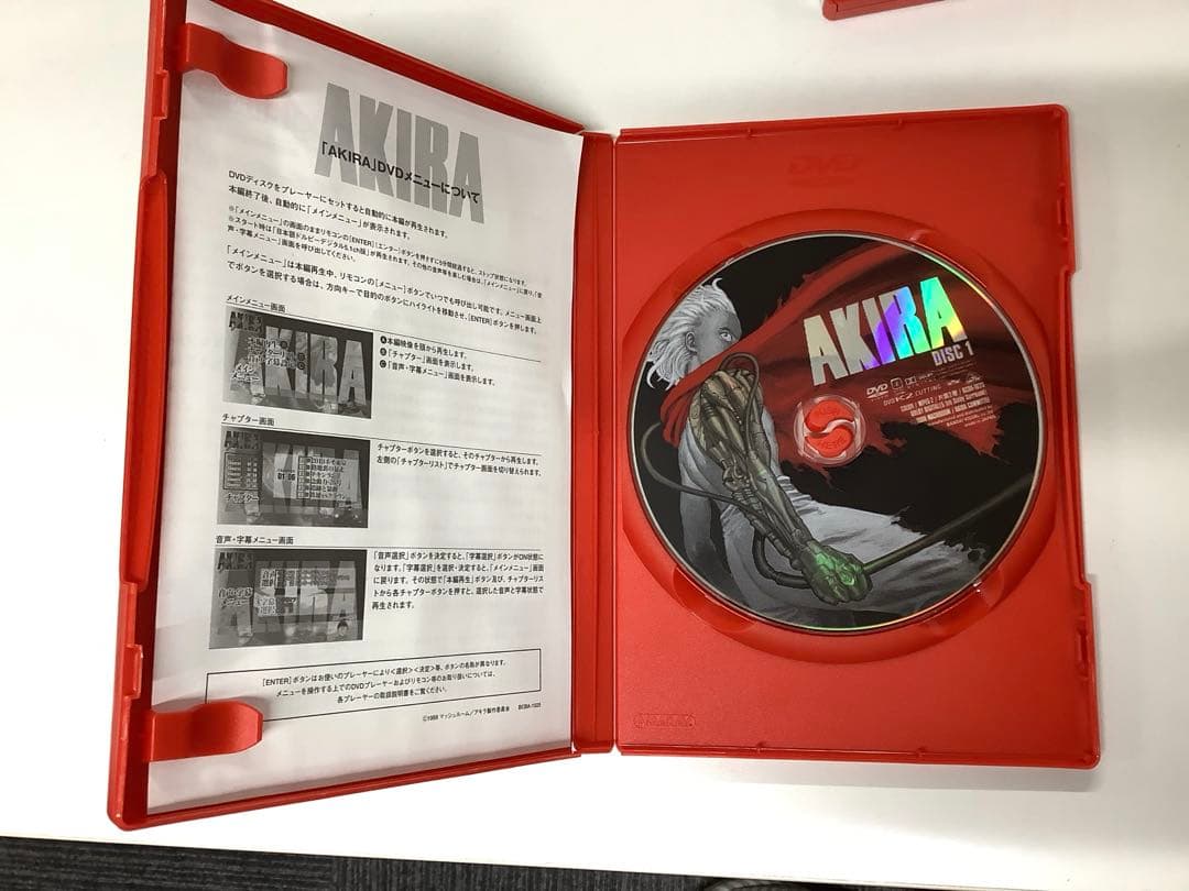 AKIRA DVD 2枚組 SPECIAL EDITION VHSアキラ