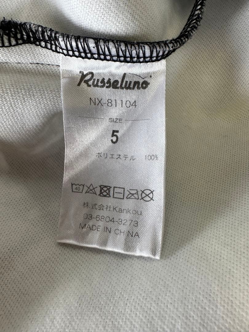 【中古品】サイズ5 メンズ パーカー ラッセルノ 2805