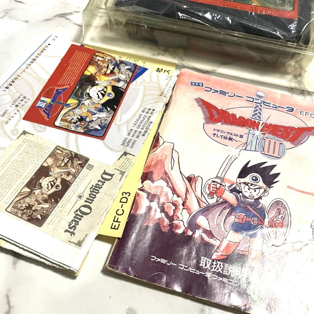 ⬛︎ファミコンドラゴンクエスト3、ドラゴンクエスト4 3本セット