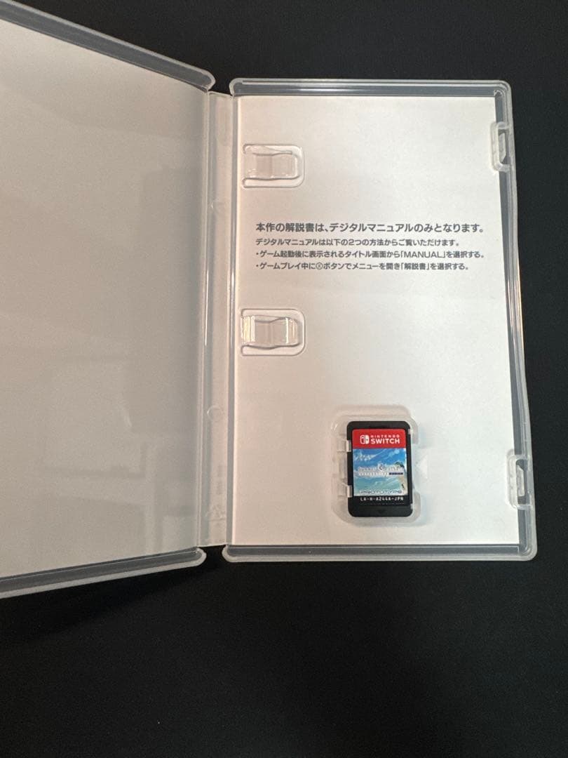 Nintendo Switch Summer Pockets REFLECTION BLUE