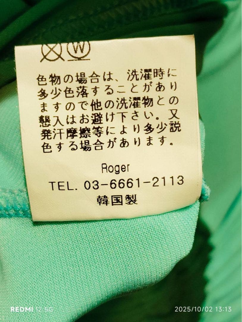 ④社交ダンスドレス☆エメラルドグリーン フリル付きダンスドレス M-L
