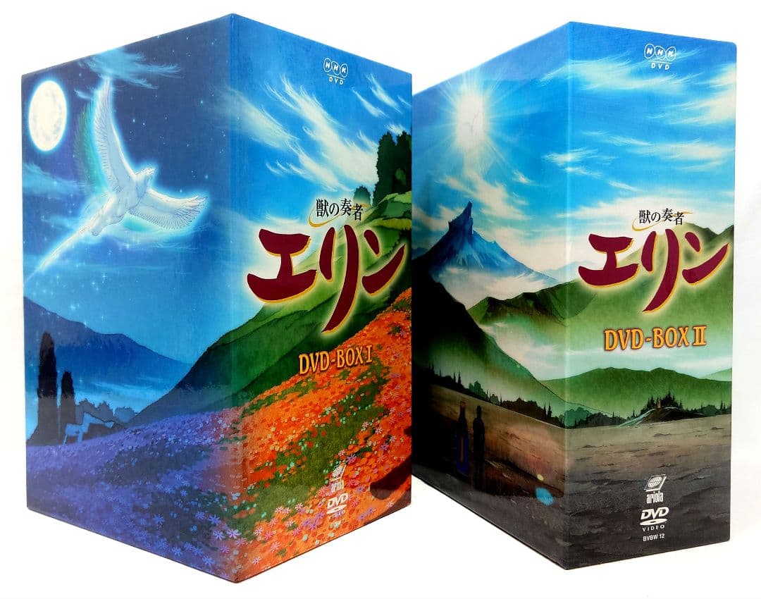 獣の奏者エリン【初回限定版】DVD 全12巻セット