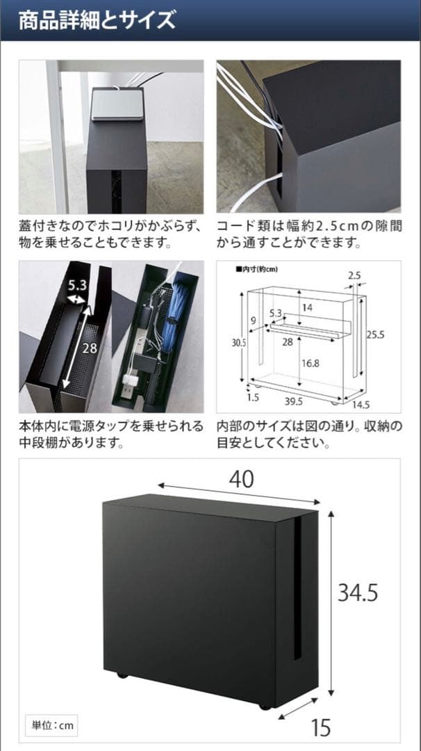 tower タワー キャスター付きケーブル収納ラック ホワイト