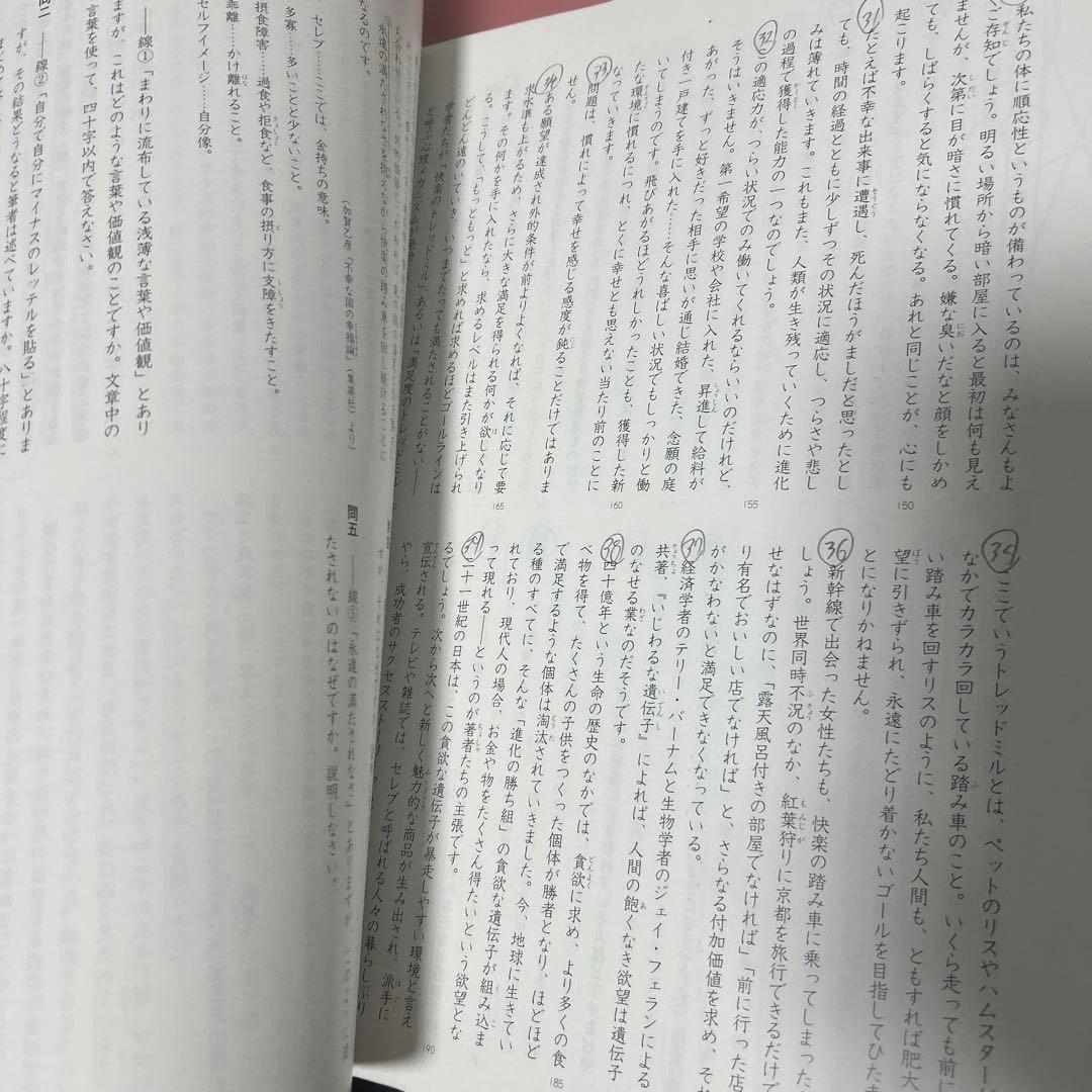 2025年度最新　四谷大塚予習シリーズ 6年生 4科目セット