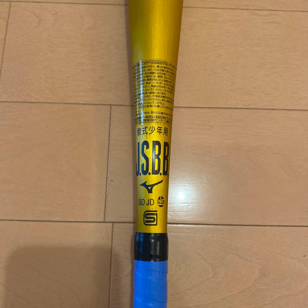 美品　少年軟式用　ミズノVコング02 81cm HS700 VKONG02