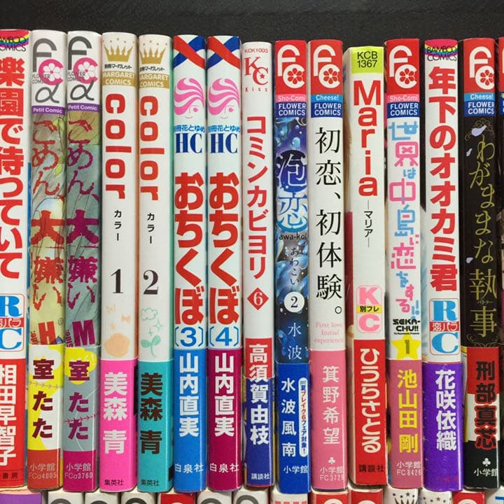 漫画まとめ売り 55冊